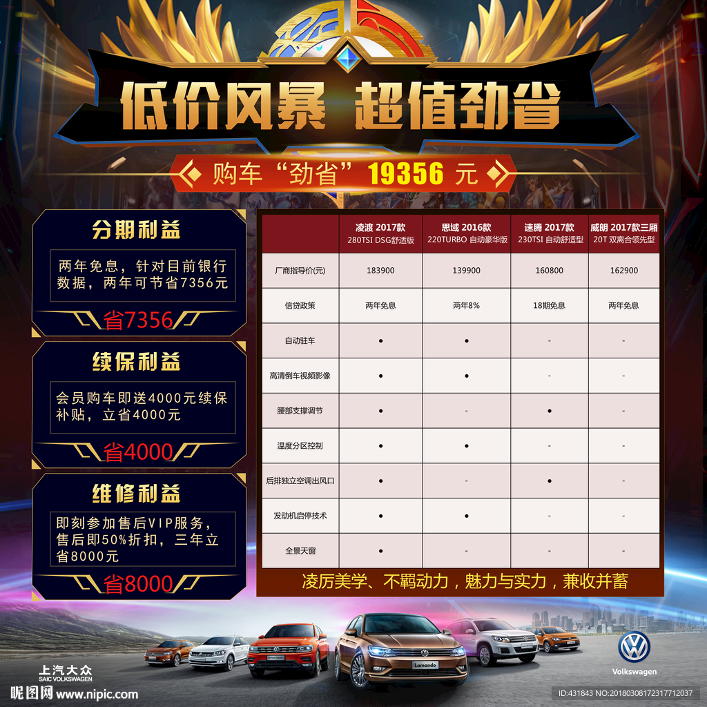 汽车展架