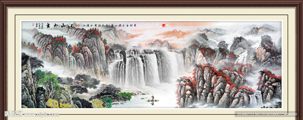 山水风景