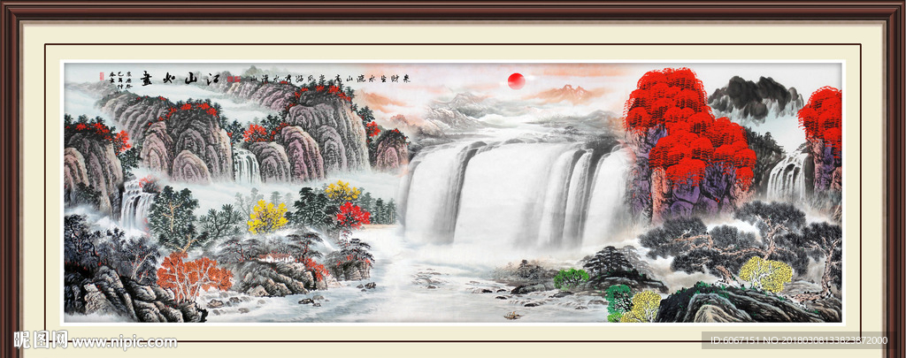 巨幅山水画