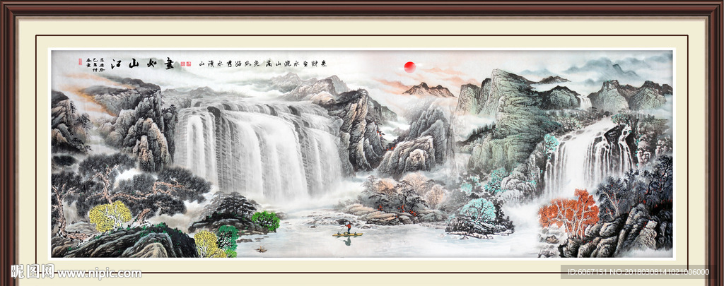 巨幅山水画