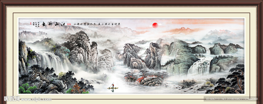 山水国画