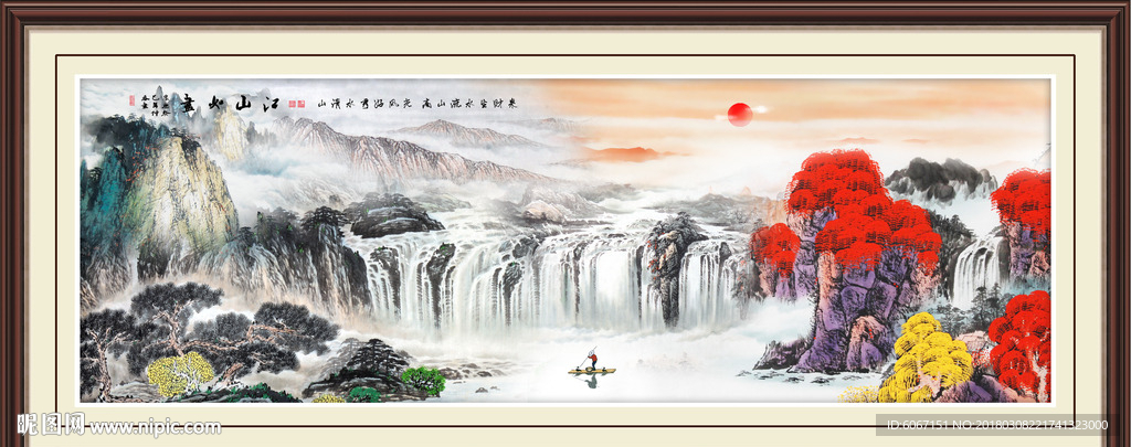 江山如画