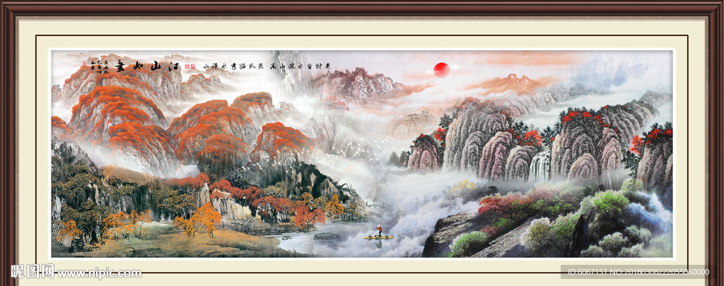 江山如画