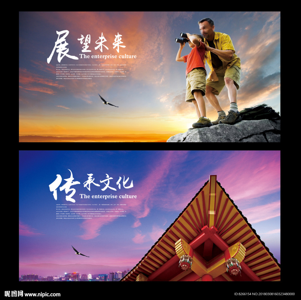 企业文化标语