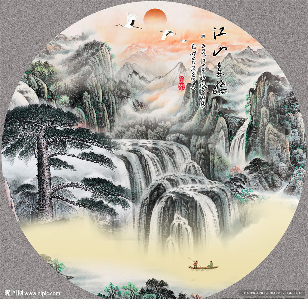 聚宝盆