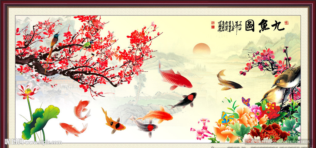 九鱼图