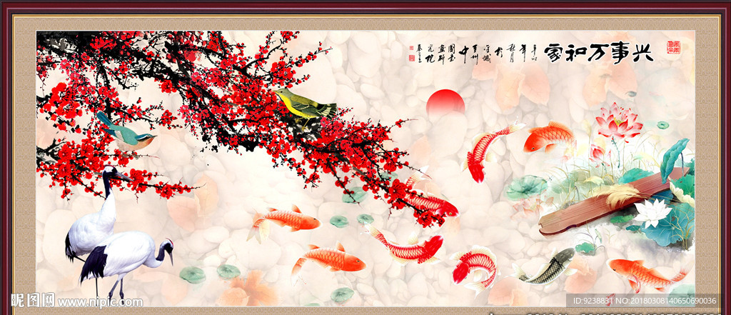 九鱼图