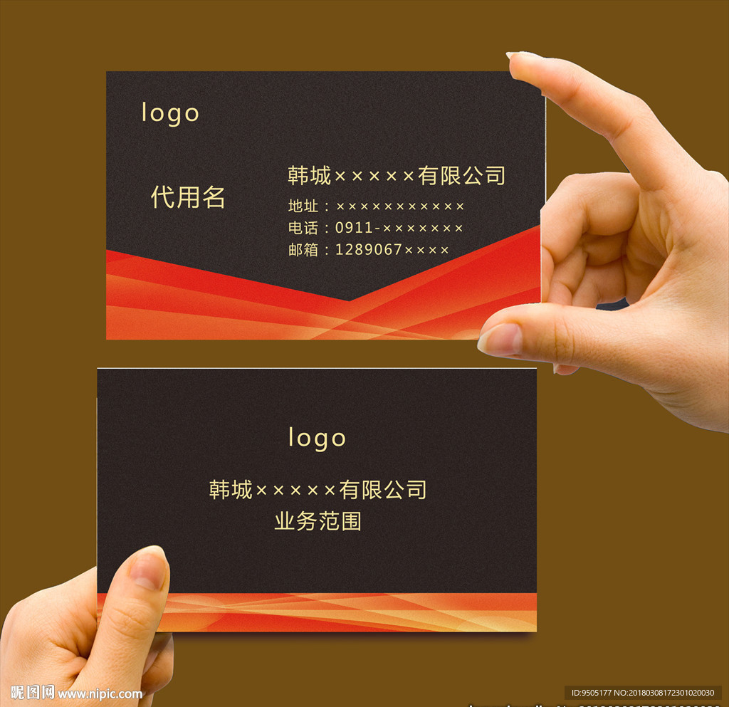 公司名片