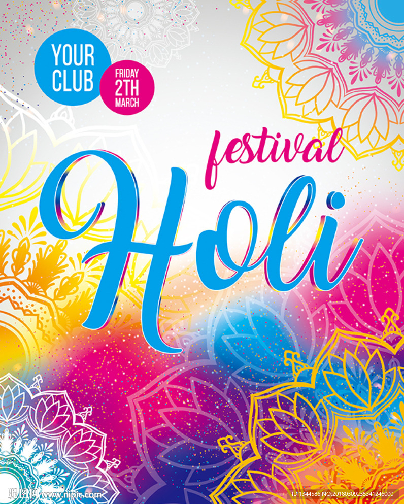 炫酷时尚花纹春天海报