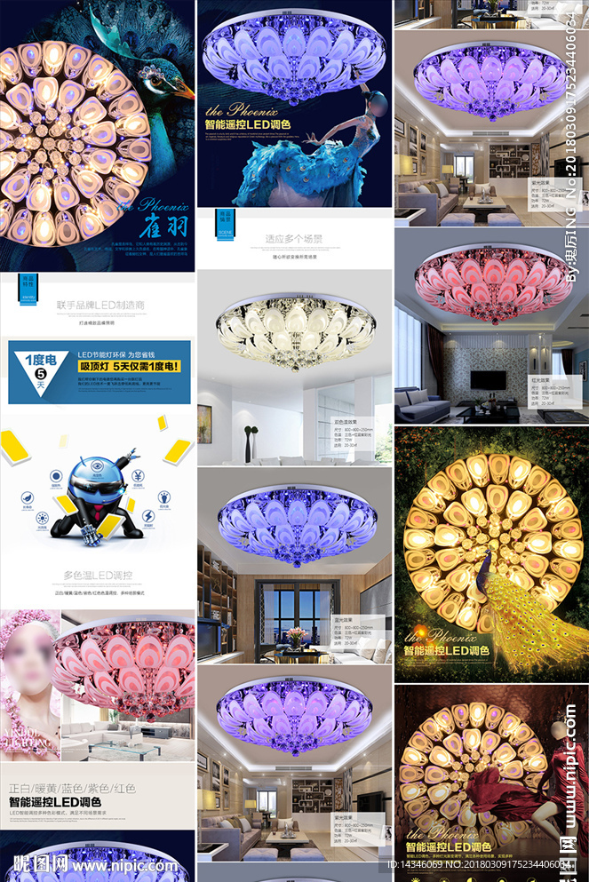 水晶灯灯具详情页海报