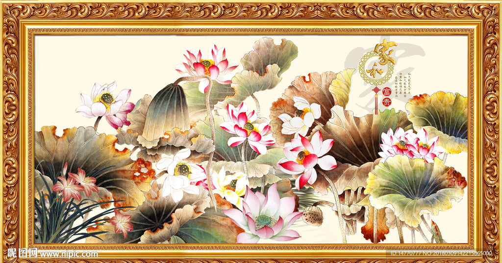 国画荷花
