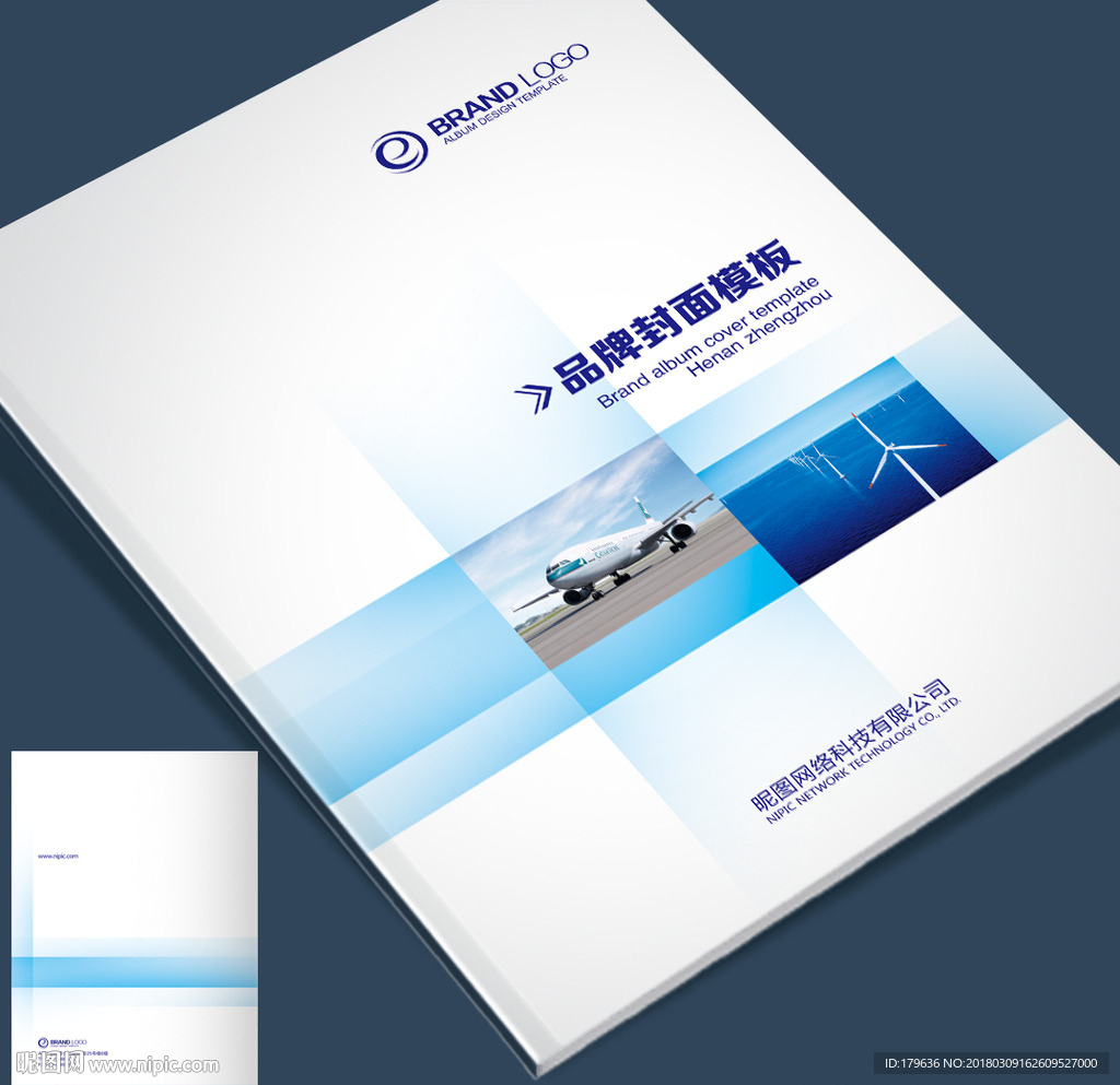 公司封面