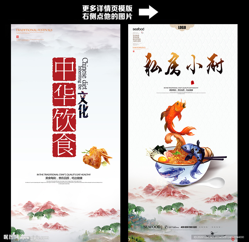 私房小厨