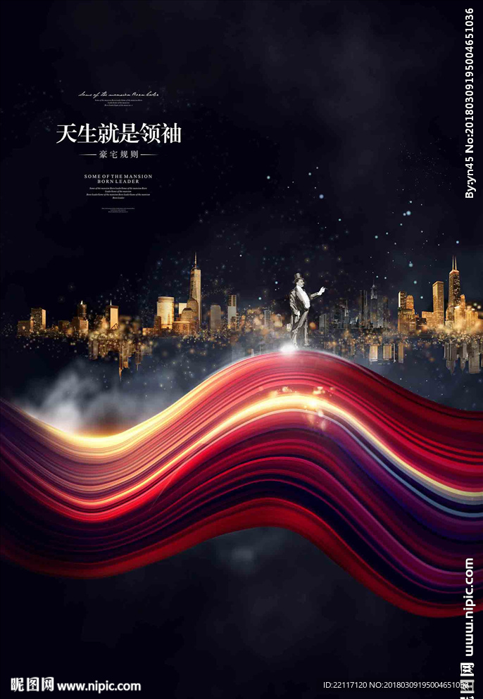 欧式地产豪宅广告
