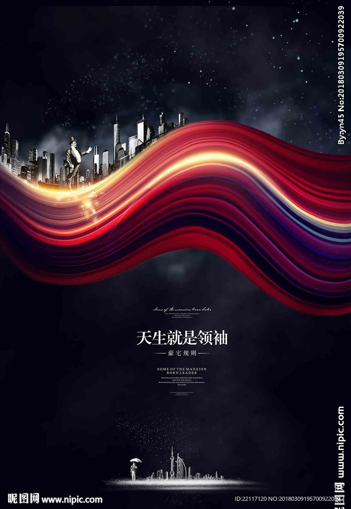 地产广告
