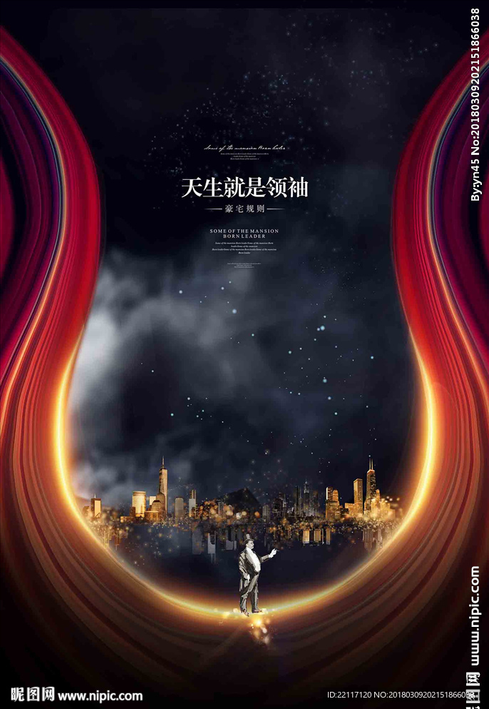 豪宅地产广告设计