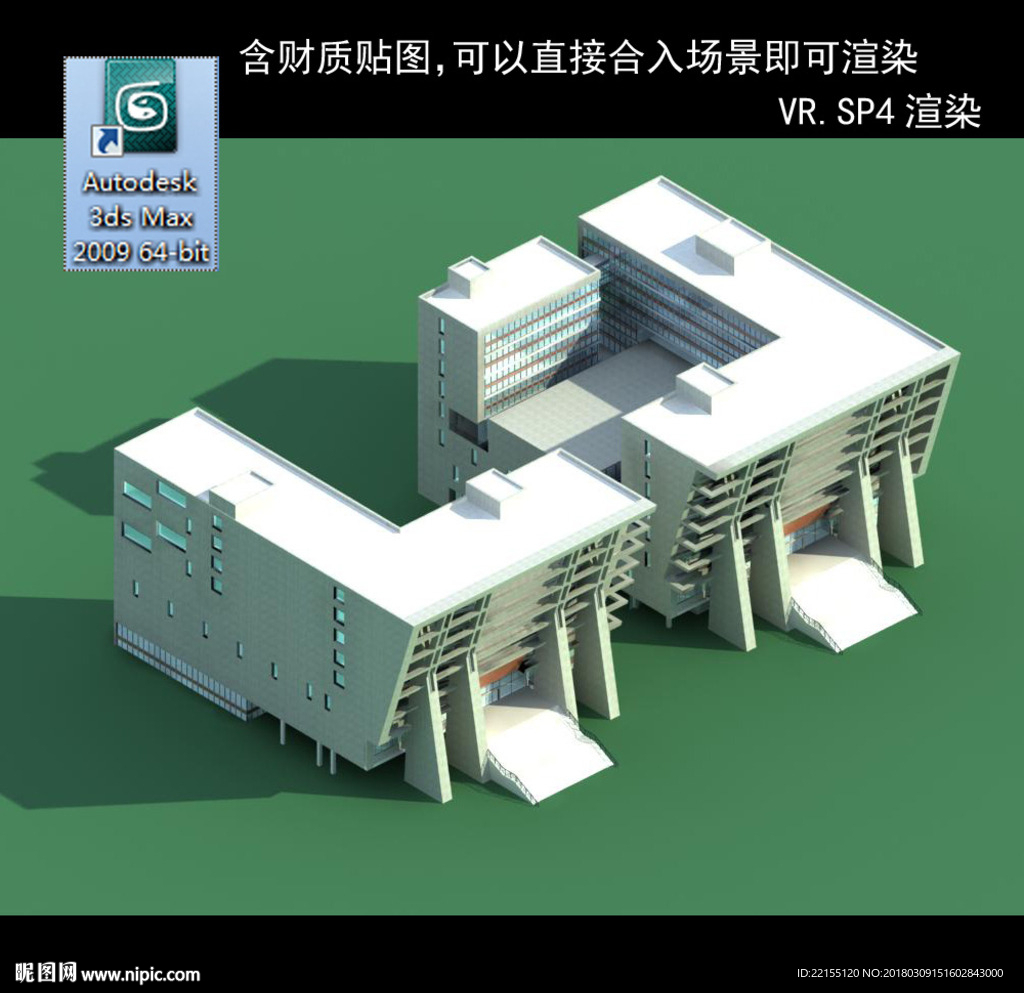 异形建筑 室外异形 异形公建