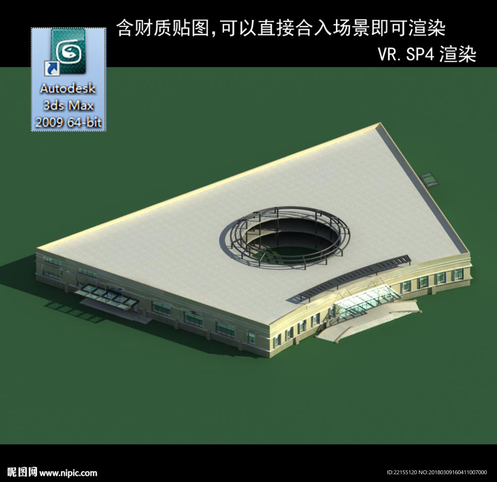 异形建筑 室外异形 异形公建