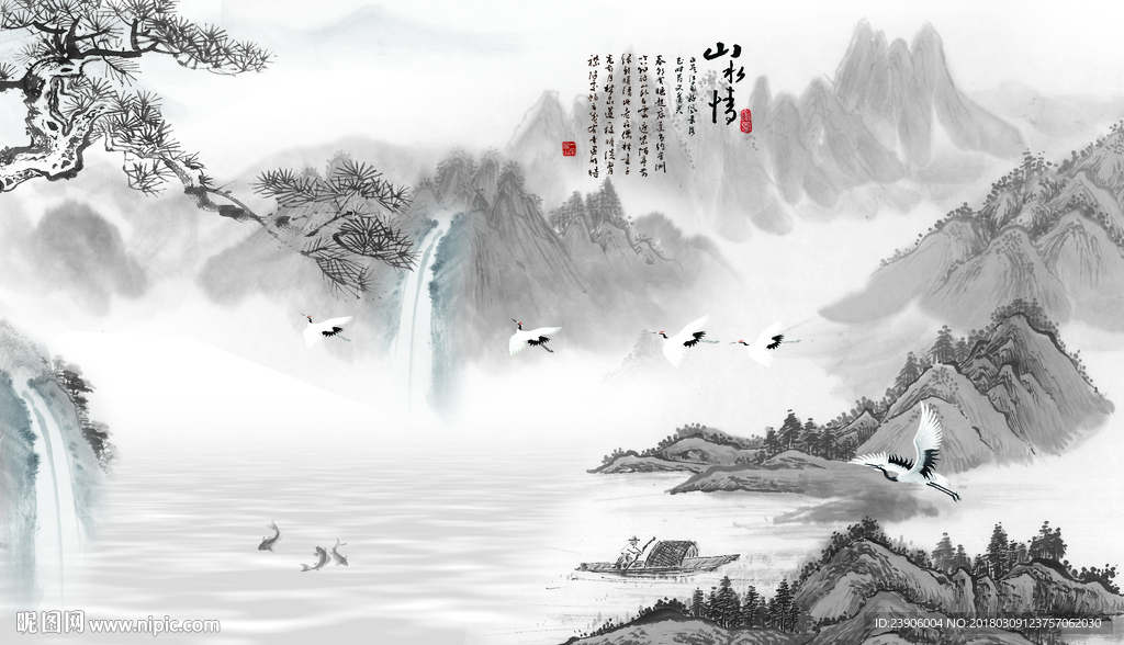 水墨山水情装饰画壁画