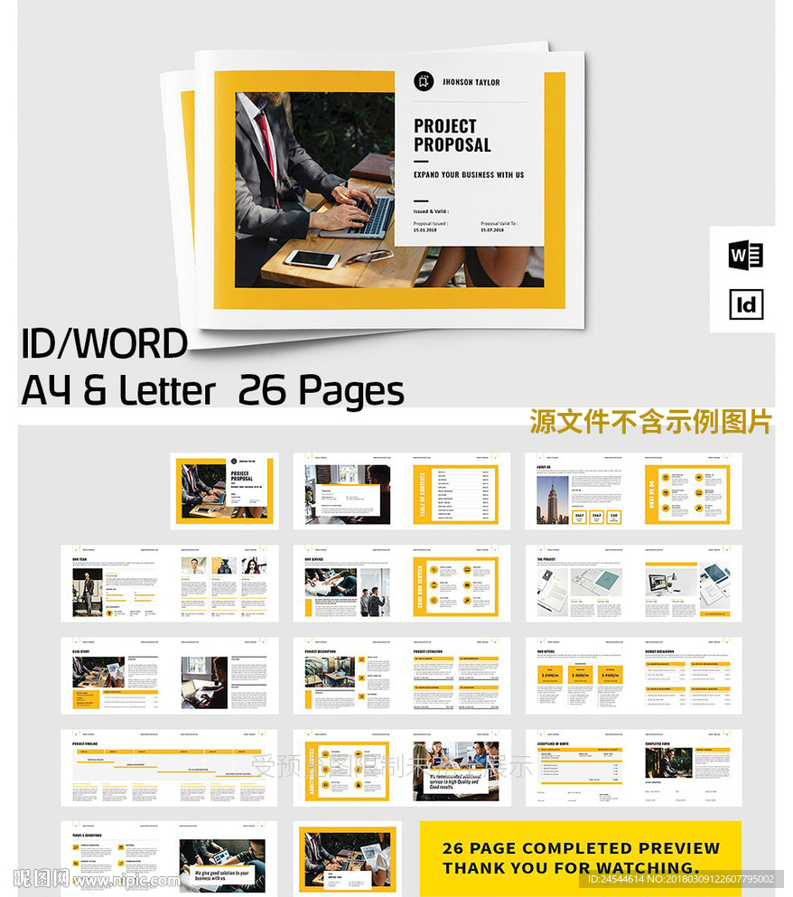 两色欧美风时尚商务手册画册模板