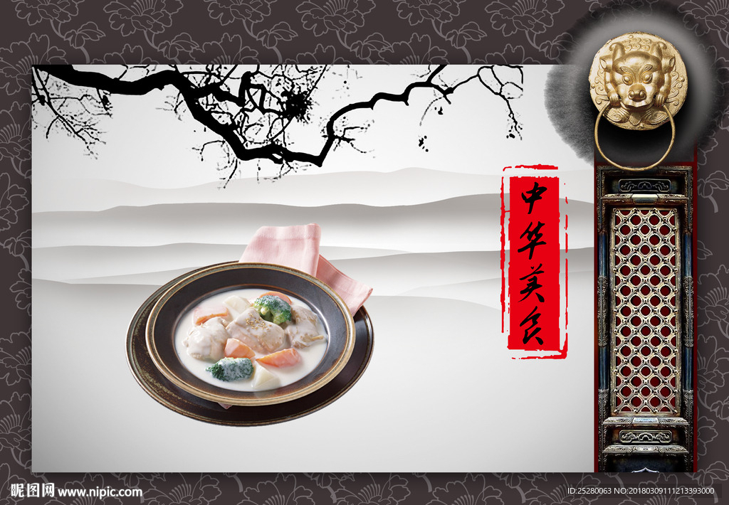 鸡汤