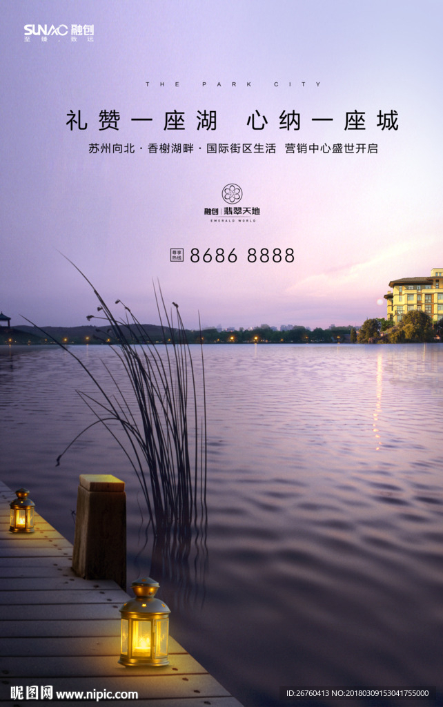 高端地产 运河 风景