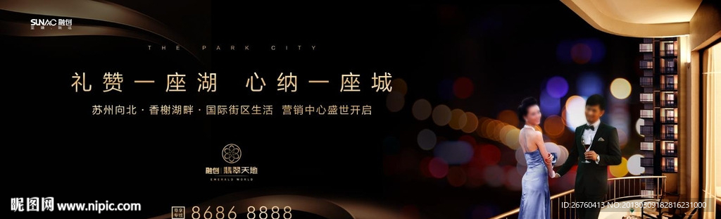 豪宅 高端 地产 奢华 阳台