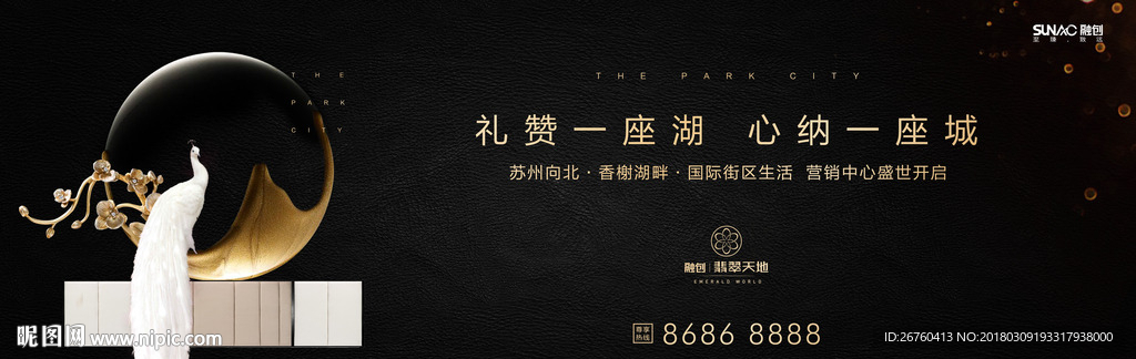 豪宅 高端 地产 奢华