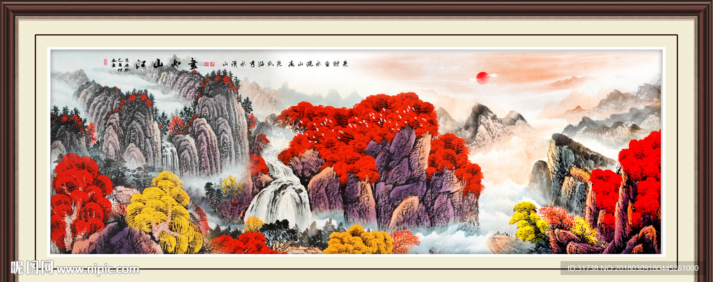 山水风景