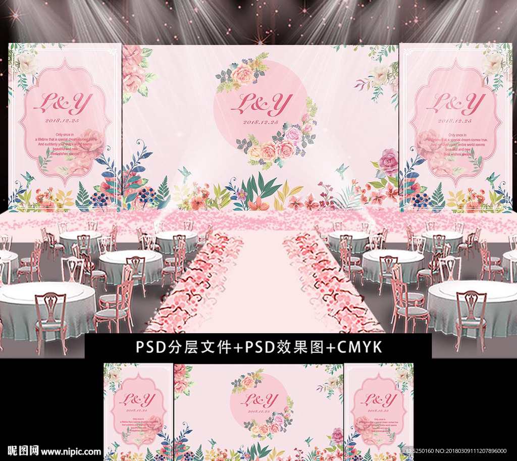 粉色主题婚礼背景