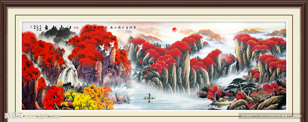鸿运当头