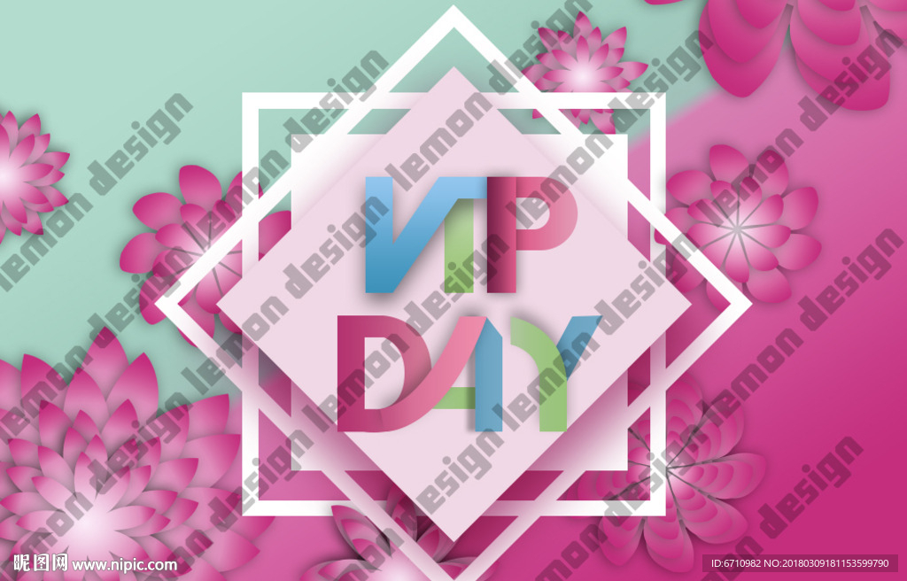 VIP  DAY会员日