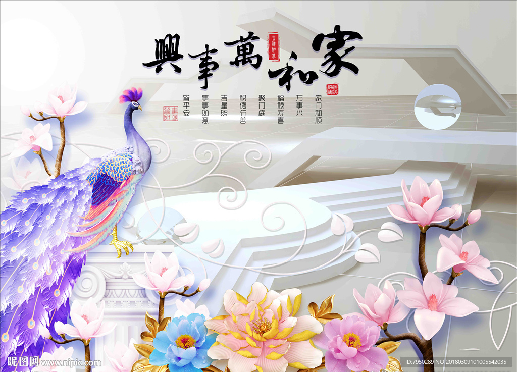 3D背景墙