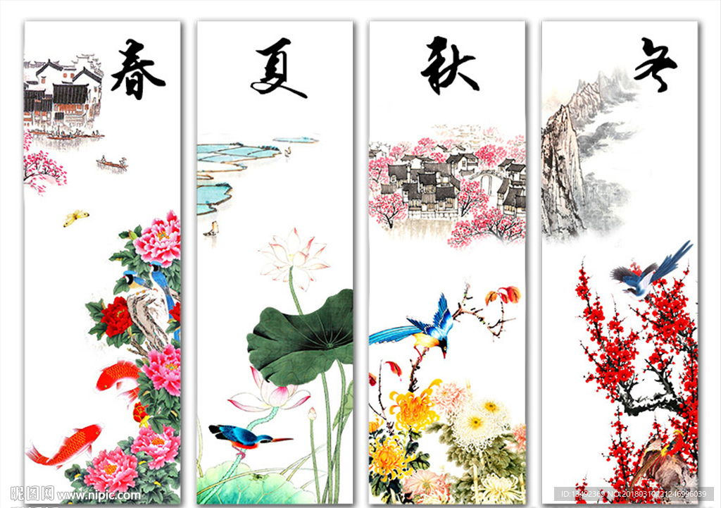 中国风装饰画