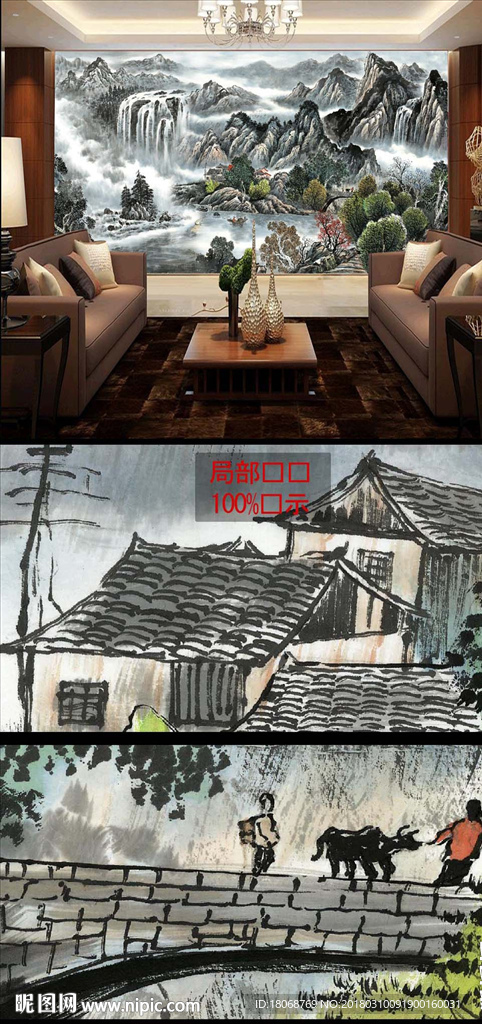 巨幅聚宝盆风水财运风景画工装