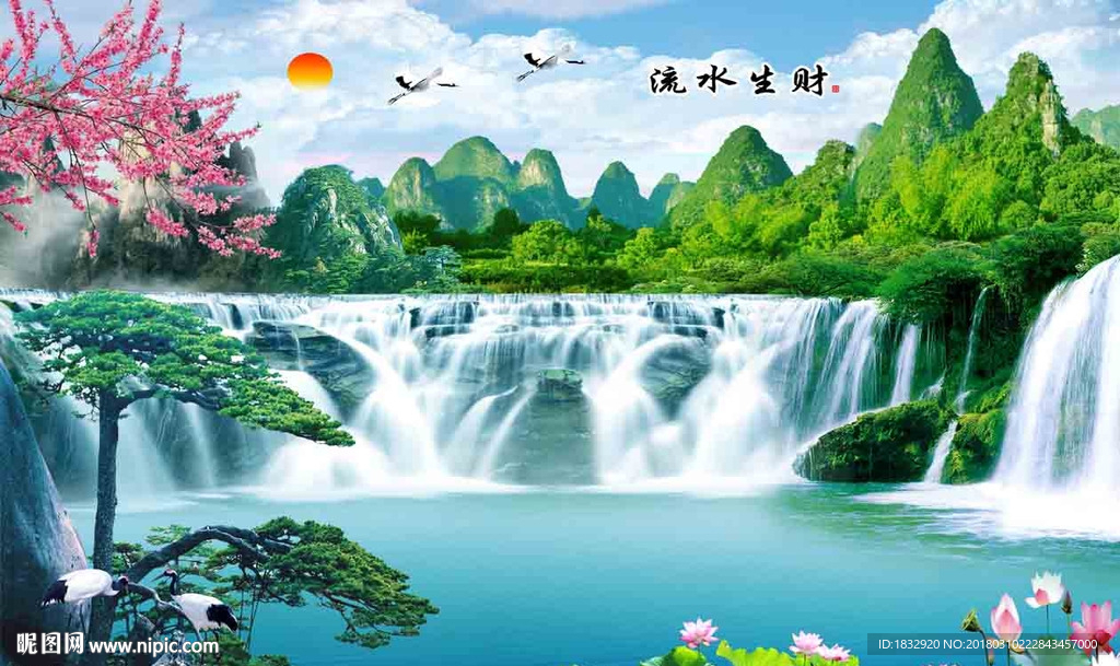 山水瀑布背景墙