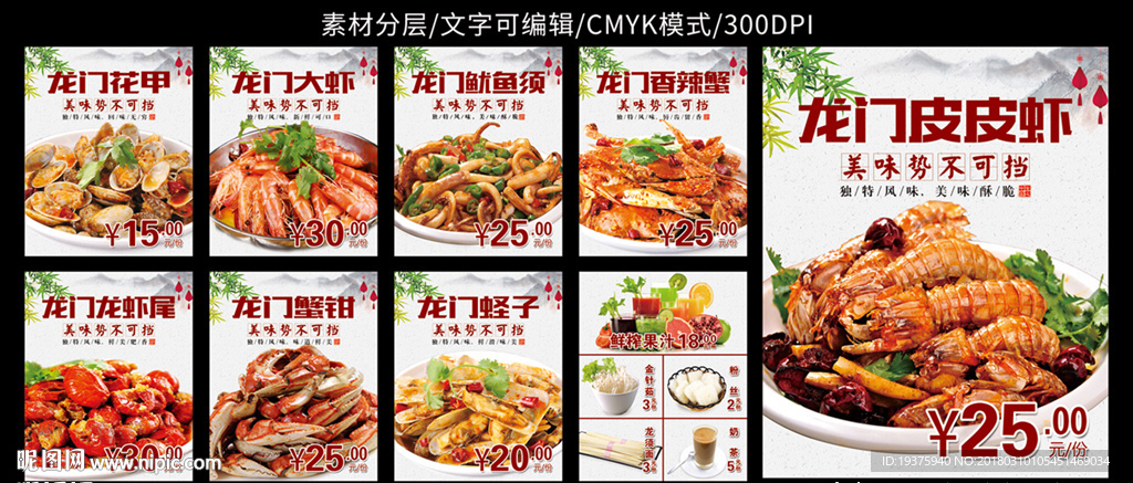 点餐灯箱