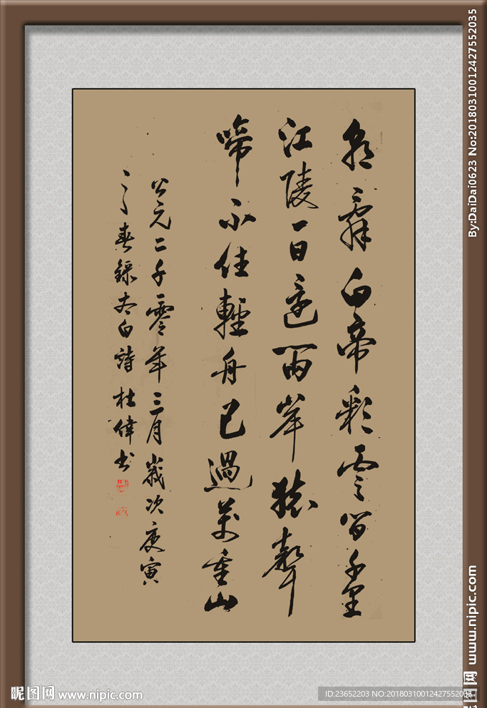 早发白帝城