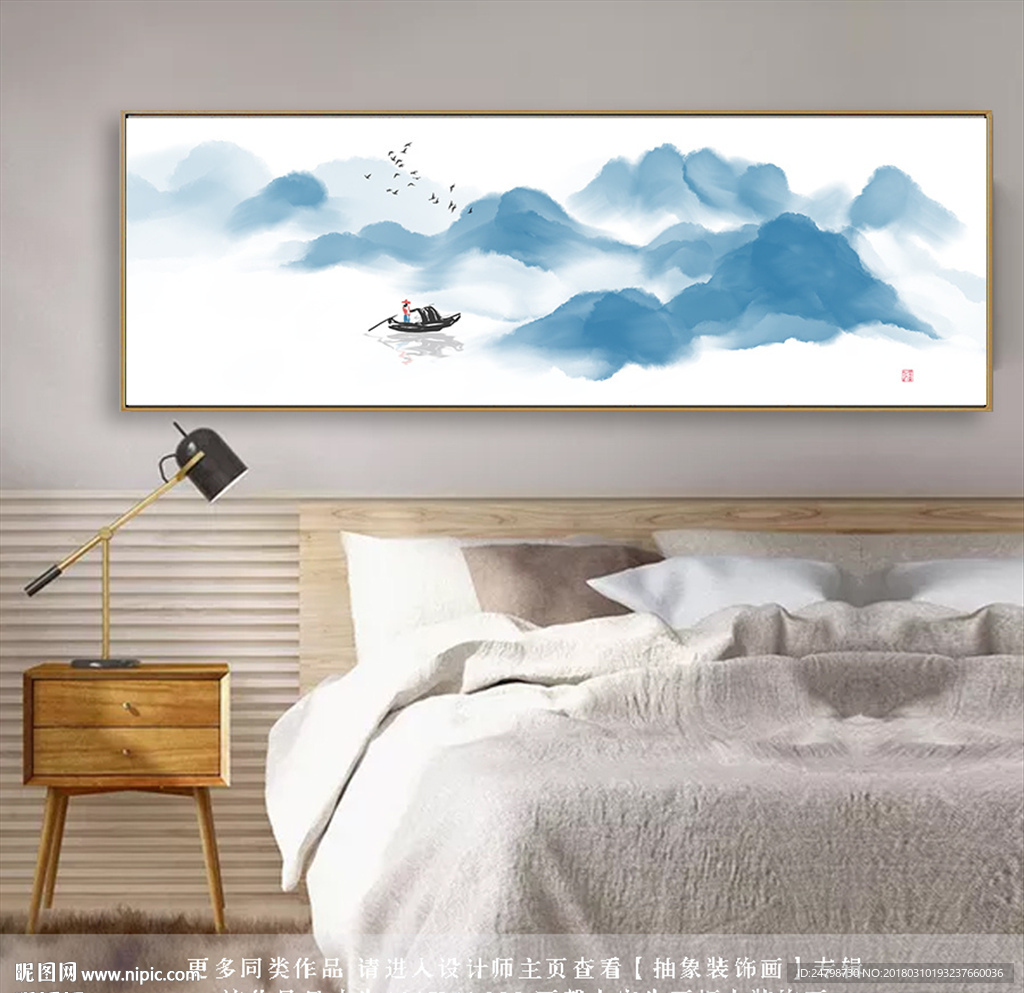 水墨山水