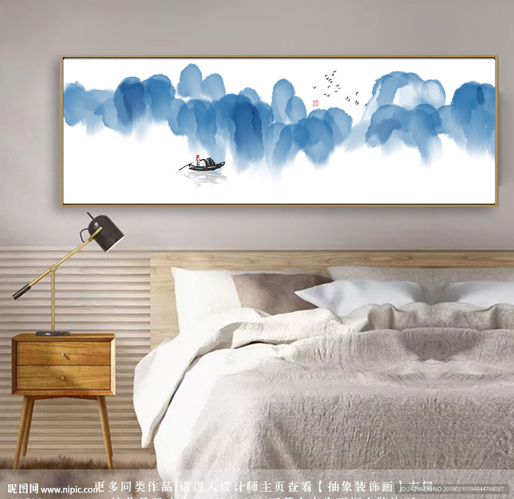 水墨山水