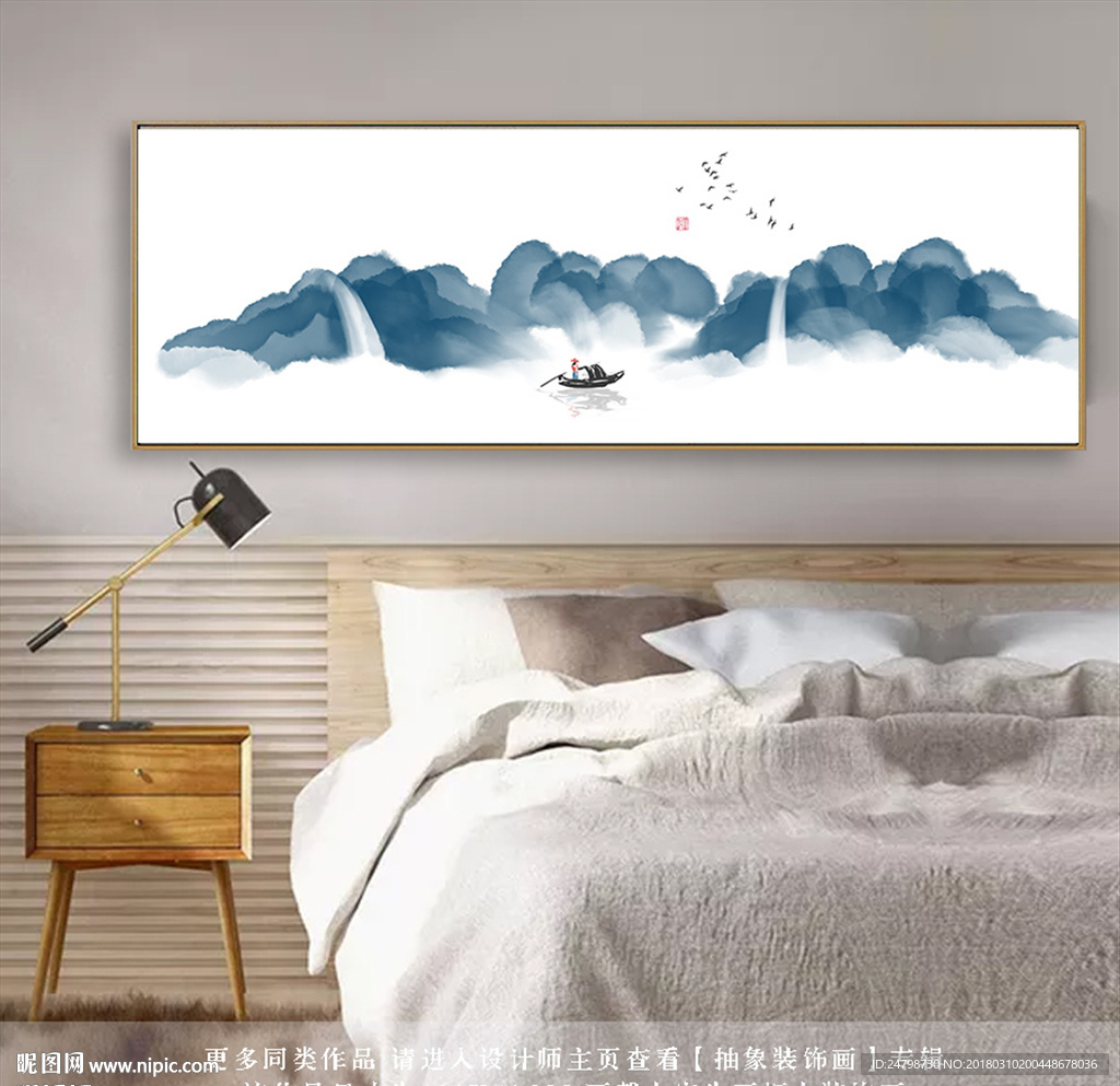 水墨山水