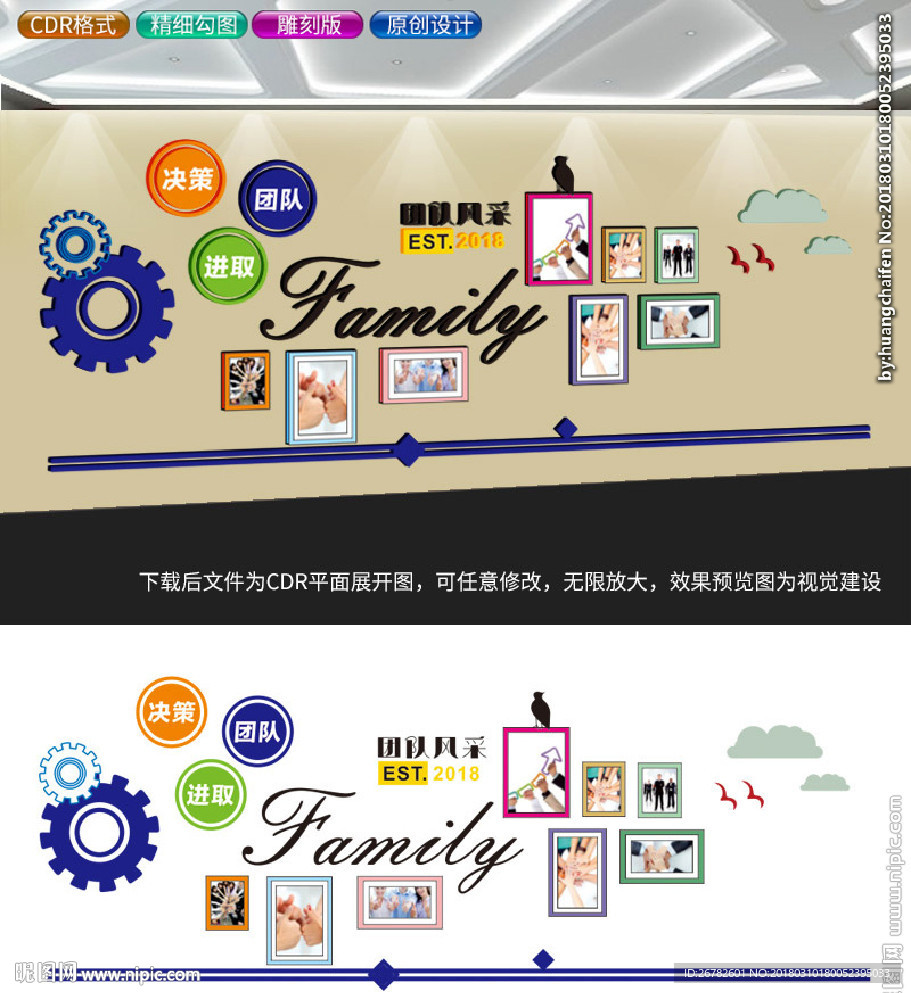 企业风采