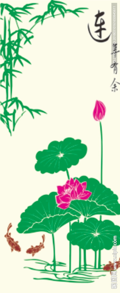硅藻泥图案  连年有余  荷花