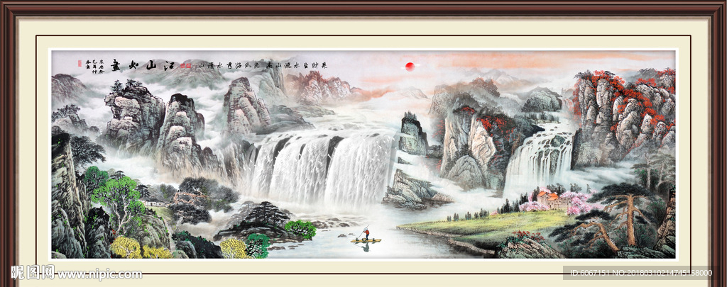 风景画