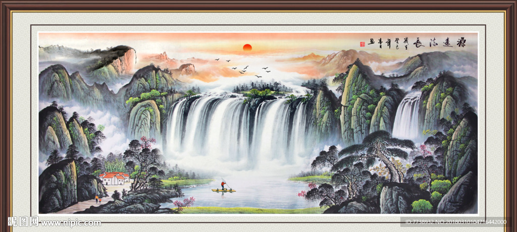 源远流长山水画