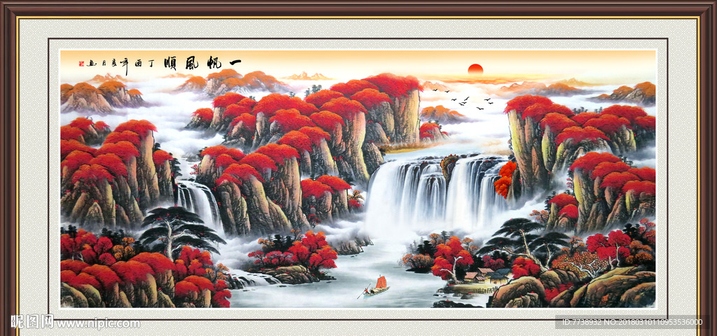 旭日东升山水画