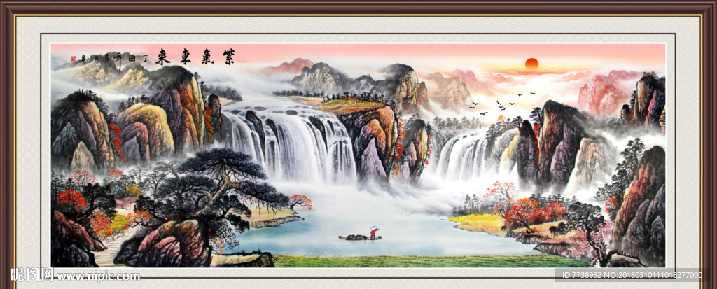 旭日东升 山水画