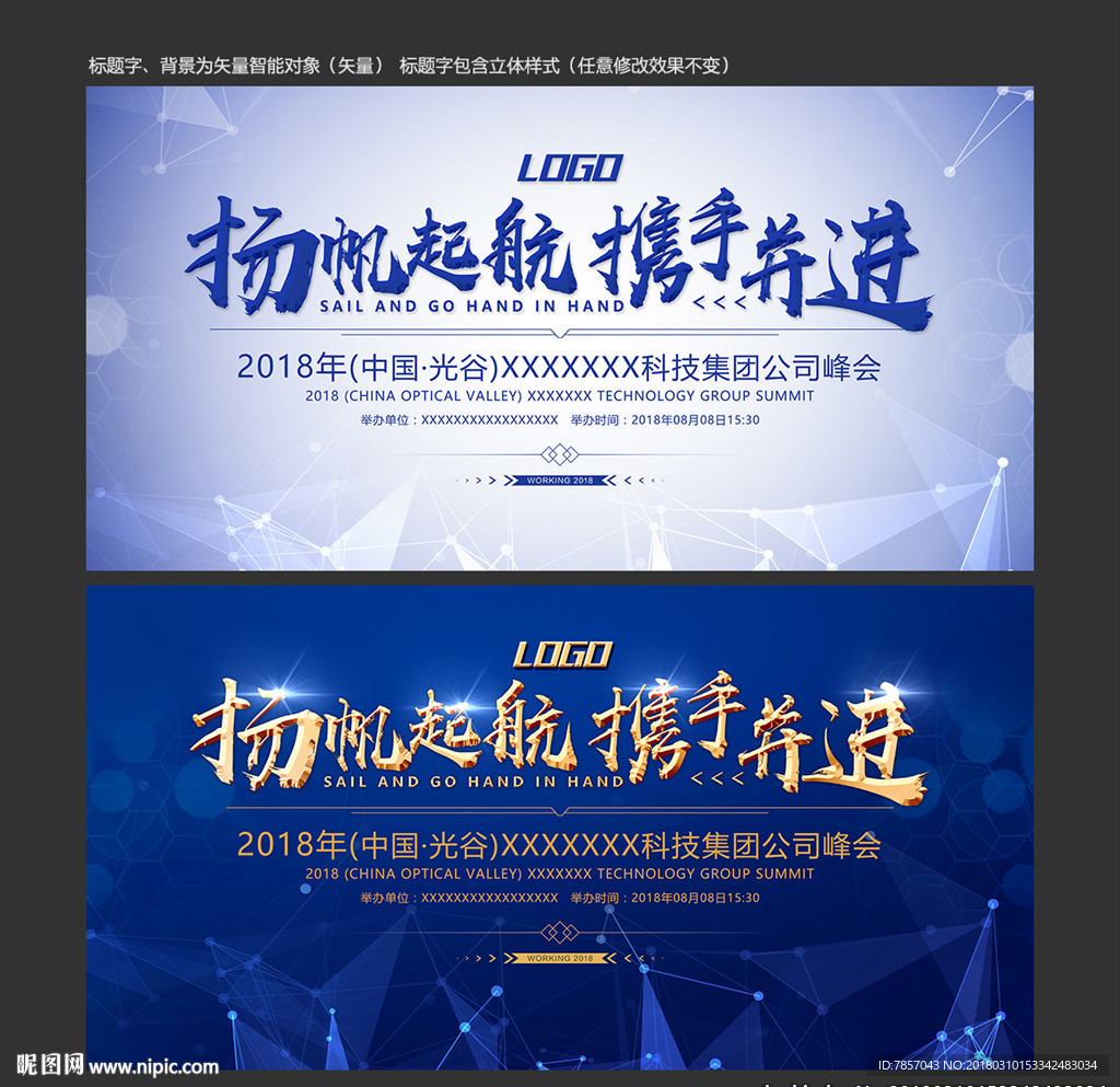 研讨会