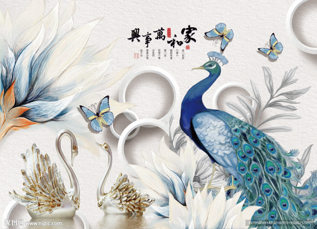 3D 墙 3D立体 立体背景墙