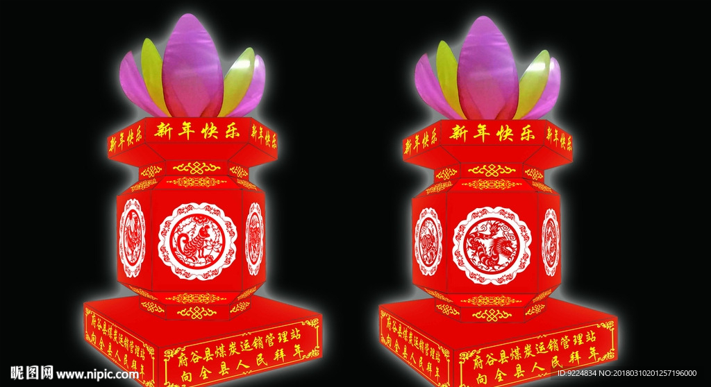 灯笼
